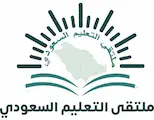 ملتقى التعليم السعودي