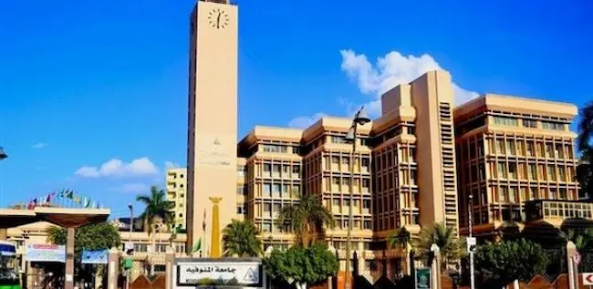 القبول في جامعة المنوفية للسعوديين