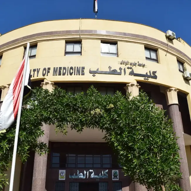 جامعة القاهرة كلية الطب