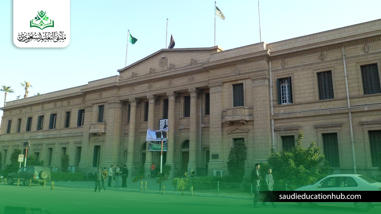 أفضل الجامعات لدراسة القانون في مصر.