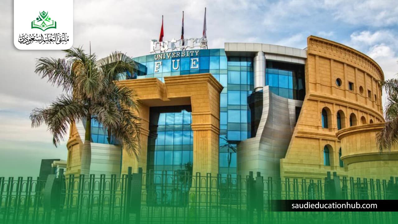 جامعات لا تشترط العمر في مصر.