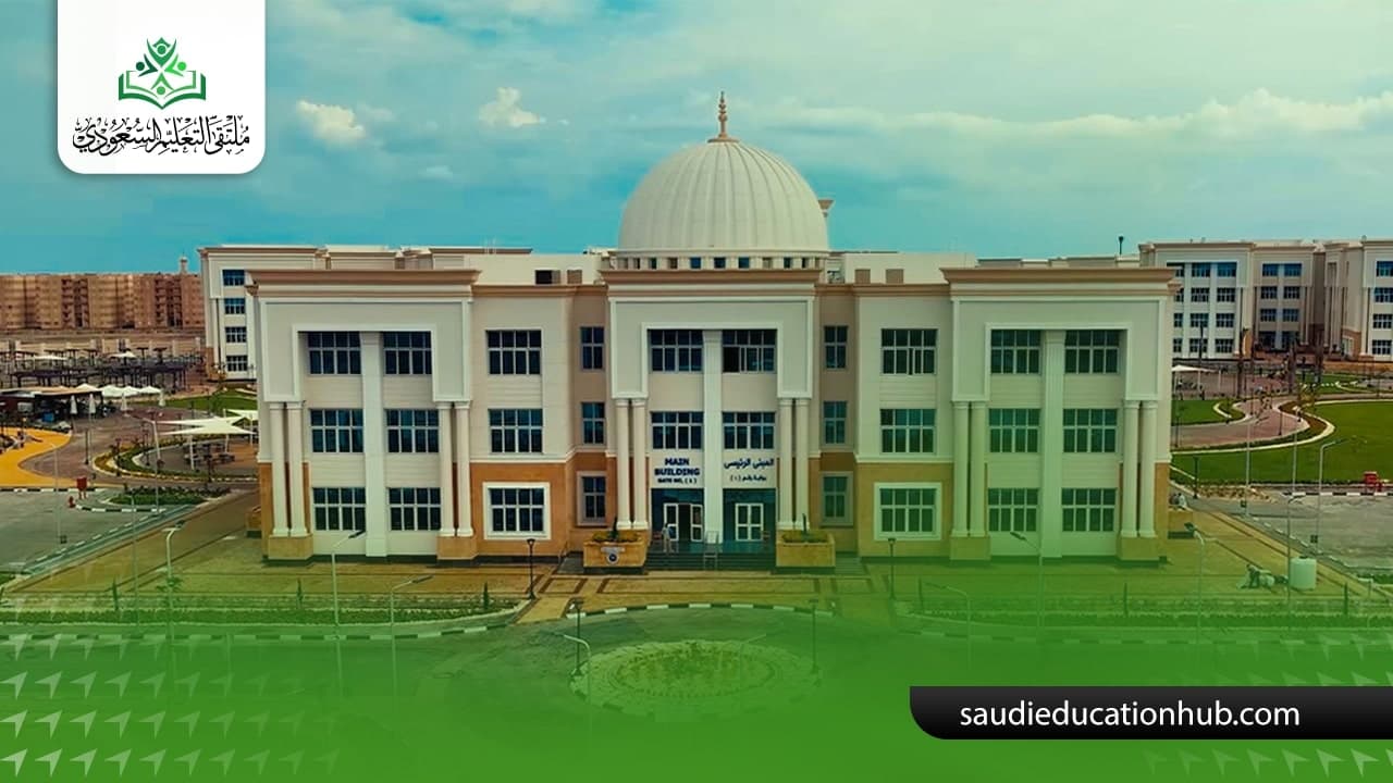 جامعة المنصورة الأهلية.