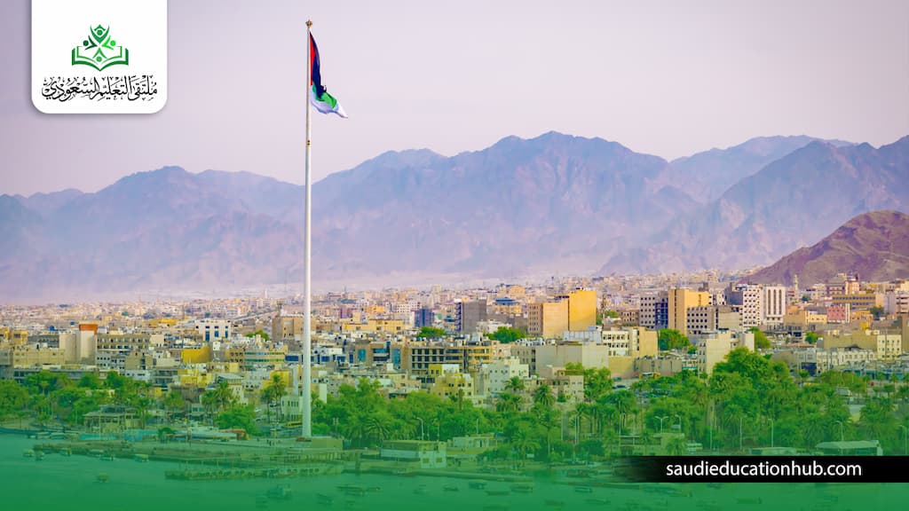 الجامعات المصرية المعتمدة في الاردن 