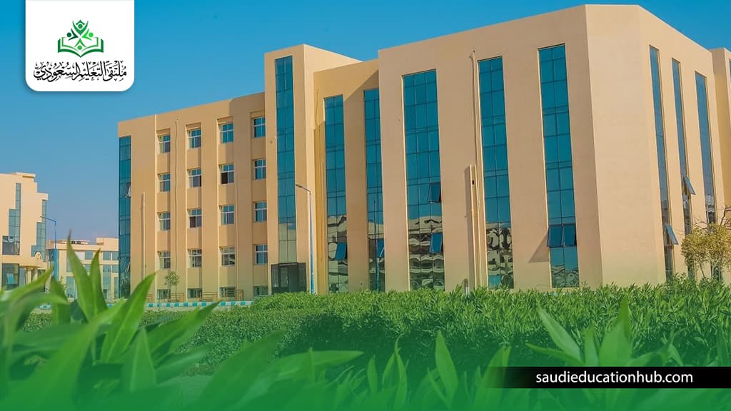 جامعة العريش 