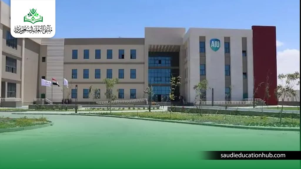 جامعة العلمين الدولية 