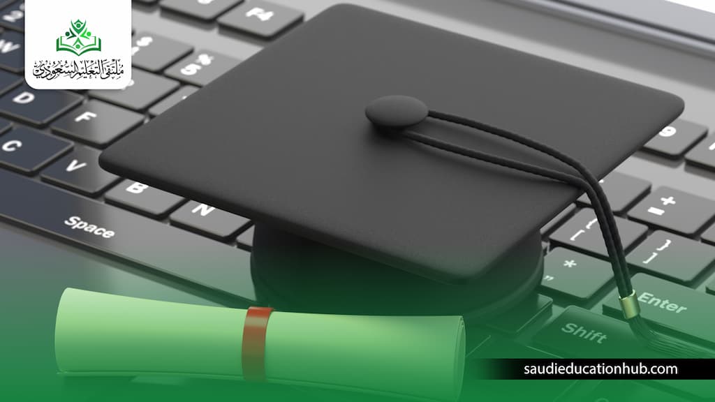 دراسة الماجستير في مصر عن بعد. 