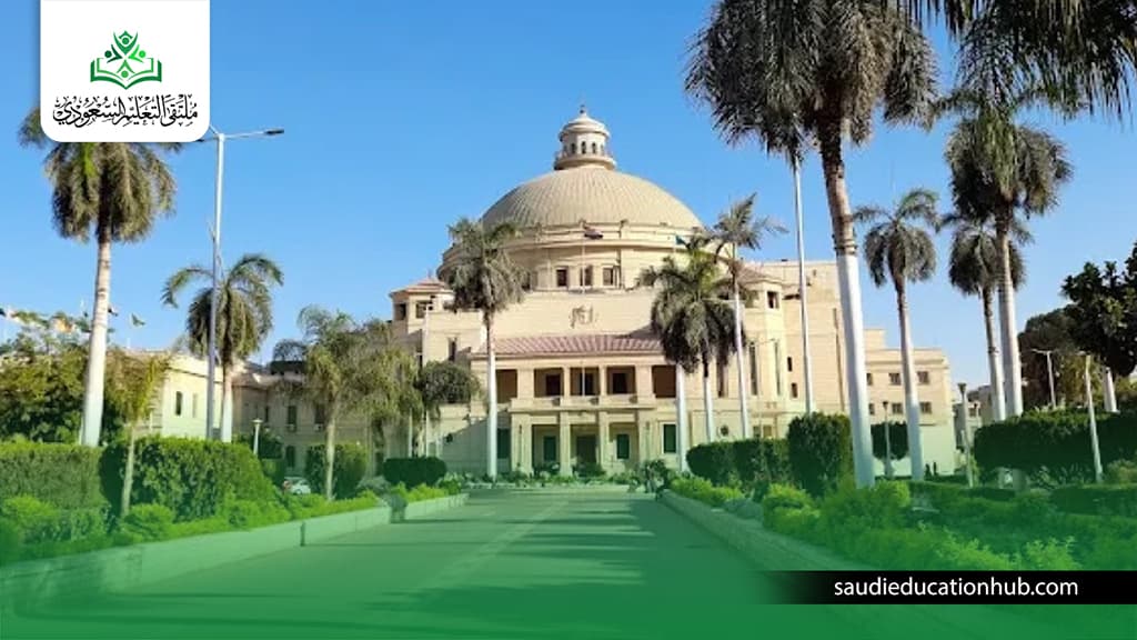 شروط القبول في جامعة القاهرة للوافدين 