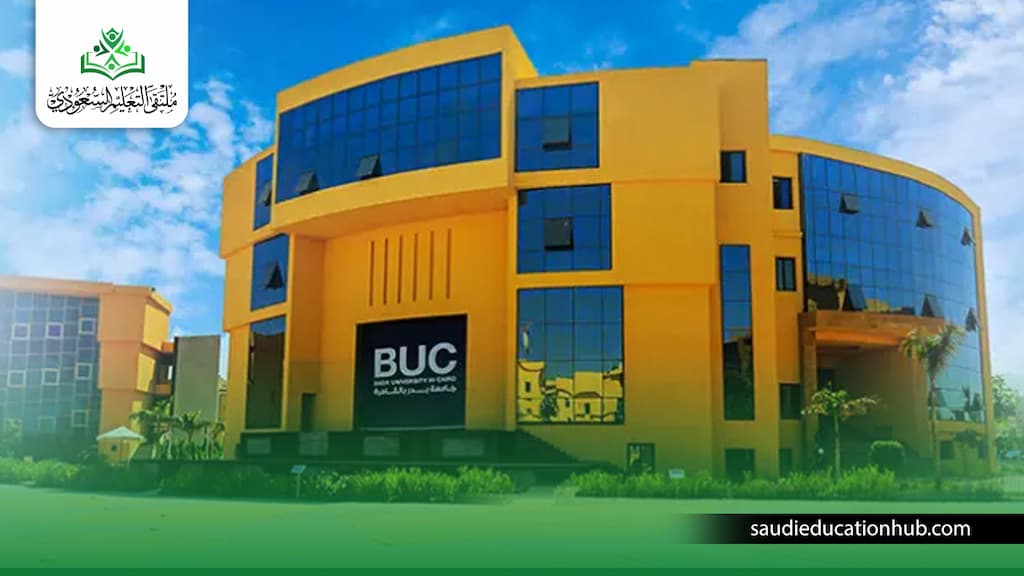 كلية الطب البشري _ جامعة بدر بالقاهرة 