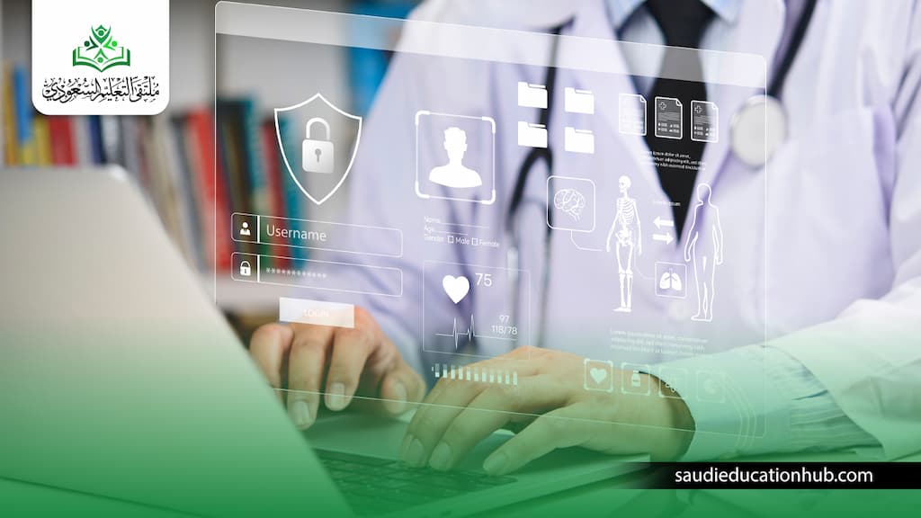 ماجستير إدارة مستشفيات عن بعد 