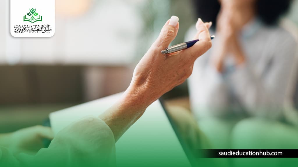  ماجستير علم نفس عن بعد. 