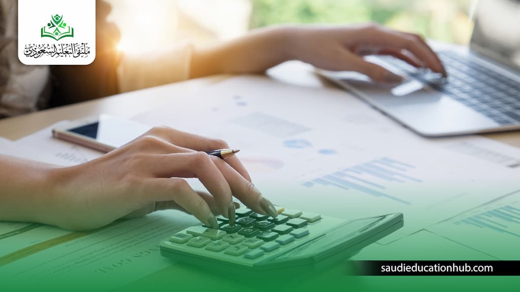 ماجستير محاسبة عن بعد 