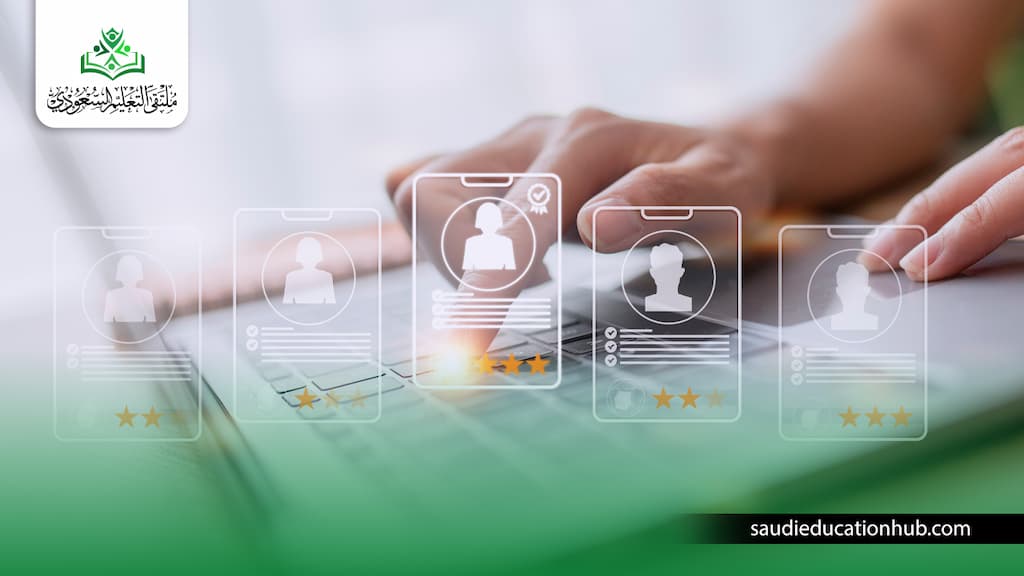 ماجستير موارد بشرية عن بعد 