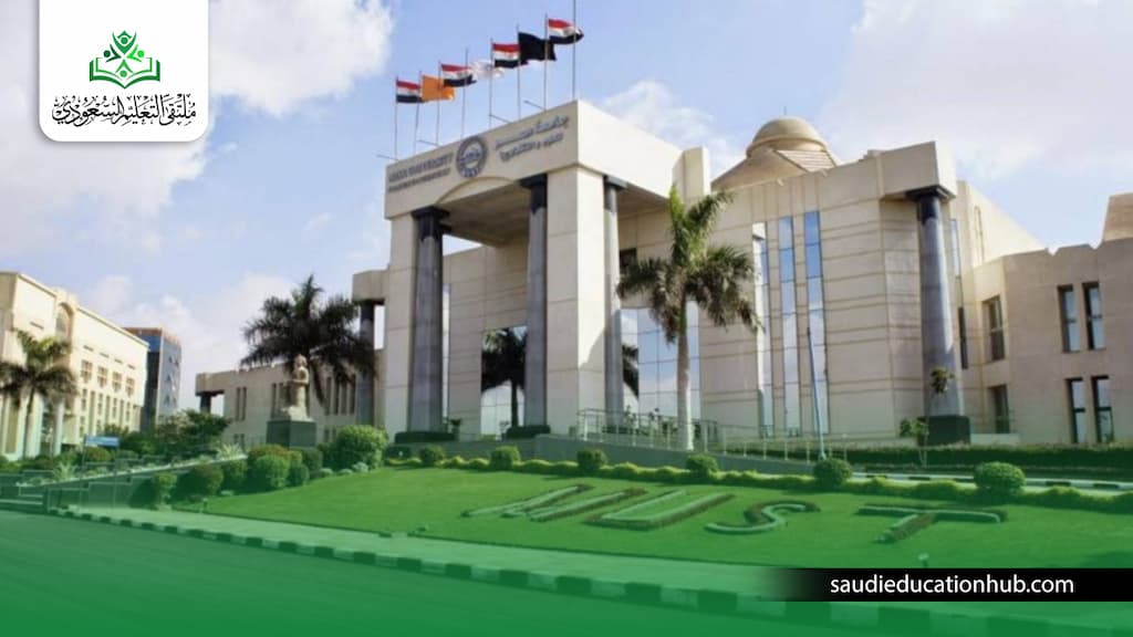 الدراسات العليا جامعة مصر للعلوم والتكنولوجيا MUST 