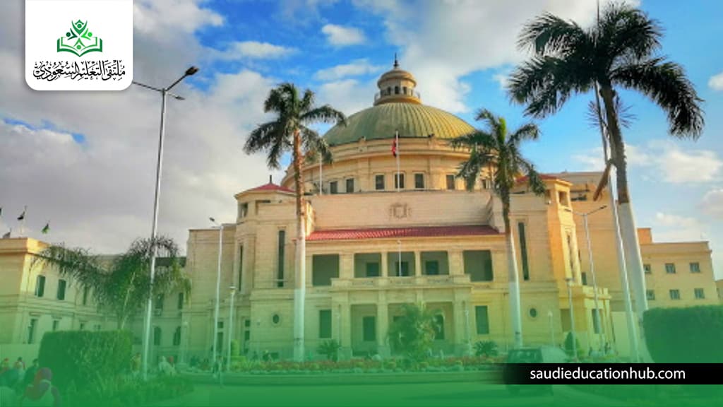 جامعة القاهرة 
