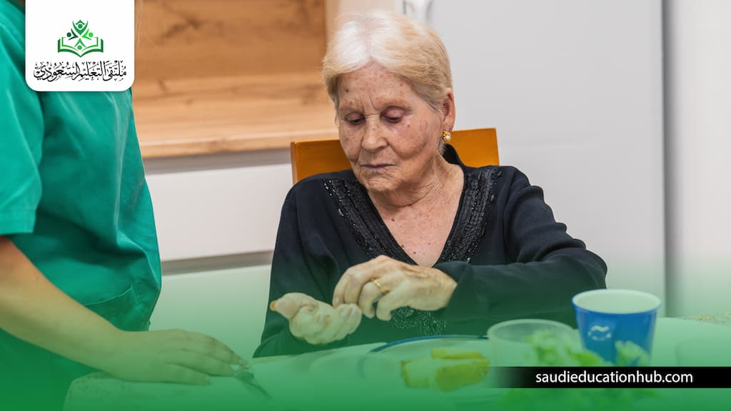 ماجستير تغذية علاجية عن بعد