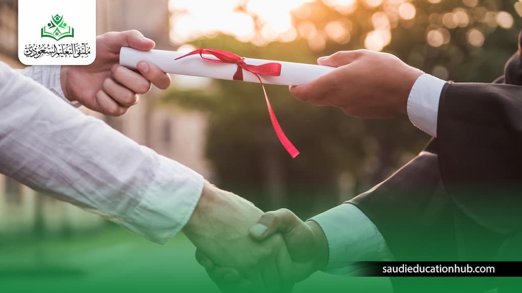 ماجستير معتمد من وزارة التعليم العالي عن بعد