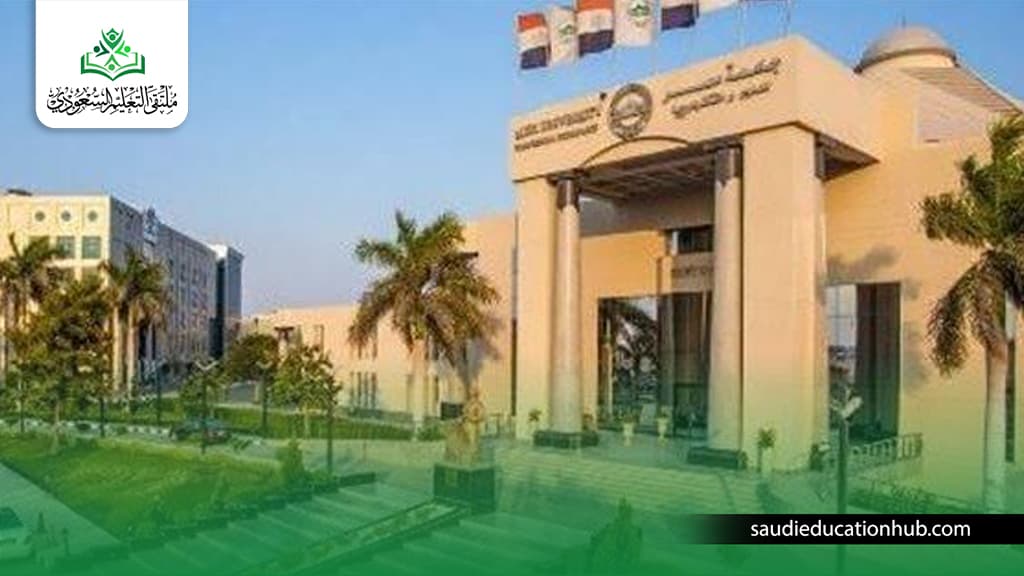 مصاريف جامعة مصر للعلوم والتكنولوجيا 