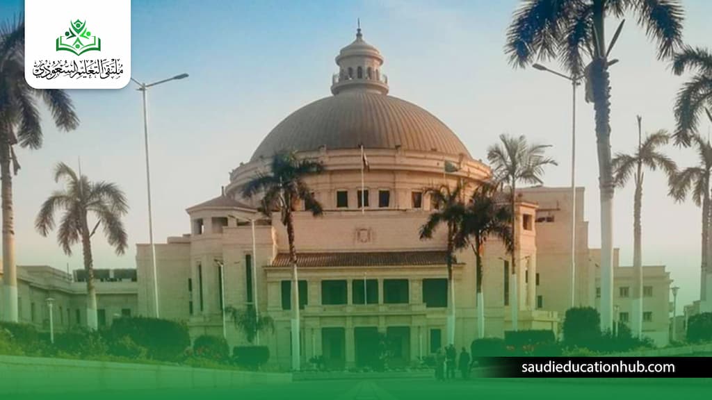 تخصصات الماجستير في جامعة القاهرة للسعوديين
