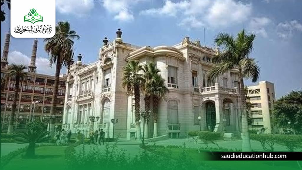 تمهيدي ماجستير جامعة عين شمس
