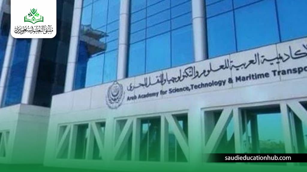 سعر الماجستير في الاكاديمية البحرية
