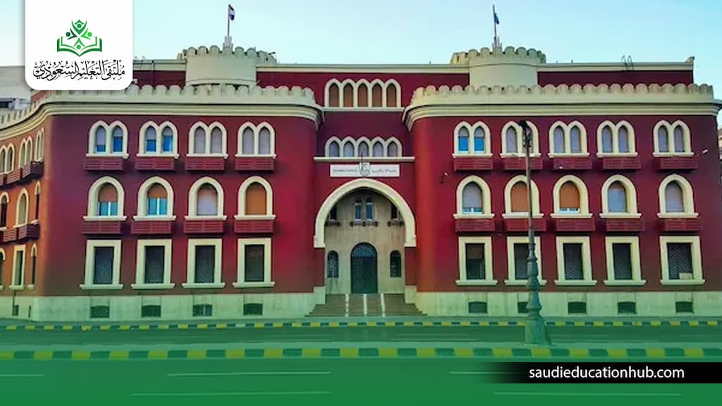 شروط الماجستير في جامعة الإسكندرية
