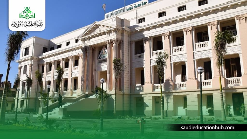 شروط الماجستير في جامعة بنها
