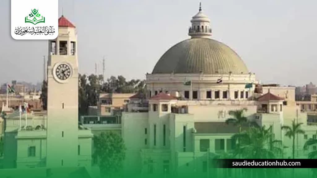 شروط ماجستير كلية الاقتصاد والعلوم السياسية
