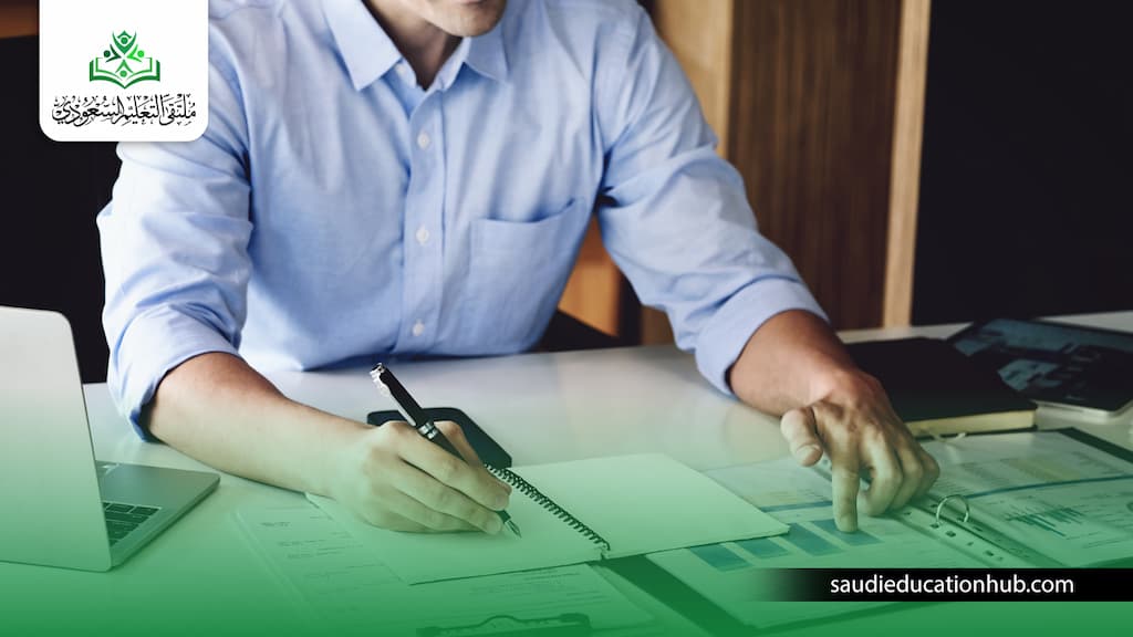 ماجستير إدارة مالية عن بعد
