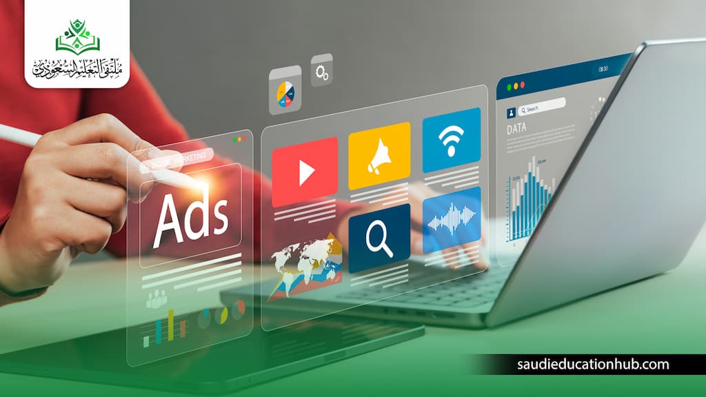 ماجستير إعلام عن بعد