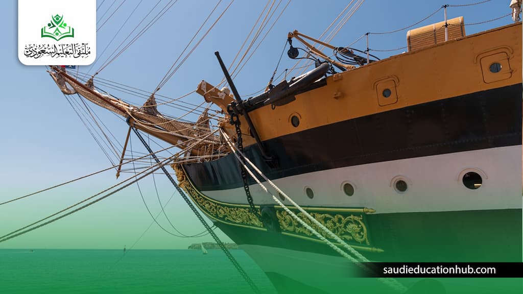 ماجستير الجودة الصحية الأكاديمية البحرية 