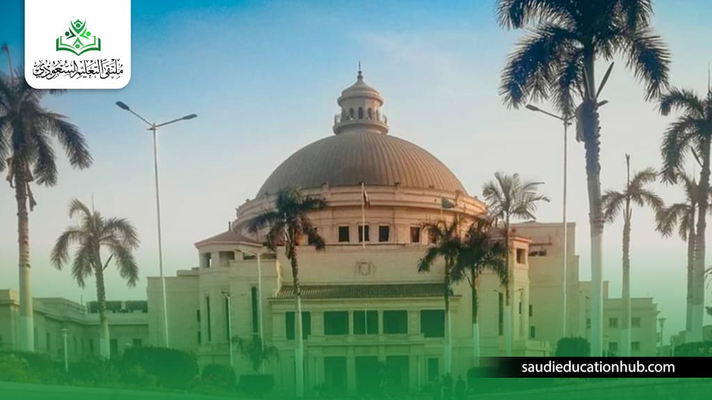 ماجستير كيمياء حيوية جامعة القاهرة
