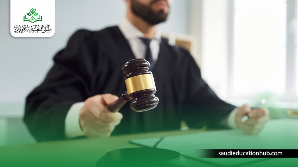 ماجستير كلية الحقوق جامعة القاهرة 
