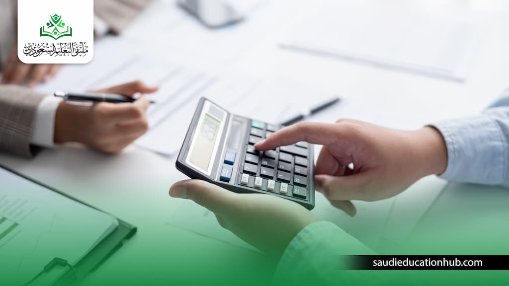 ماجستير محاسبة عن بعد في مصر 