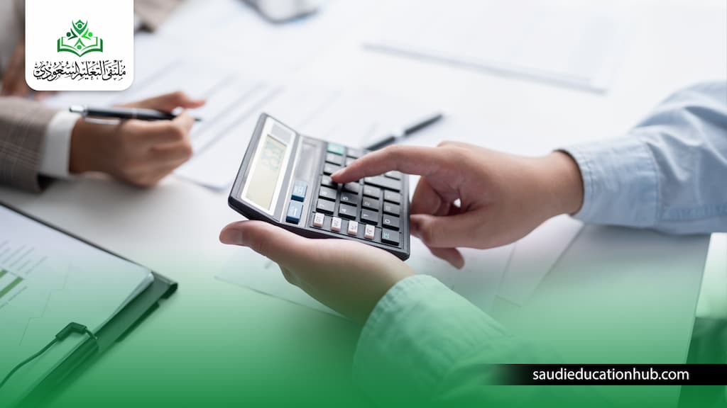 ماجستير محاسبة في مصر
