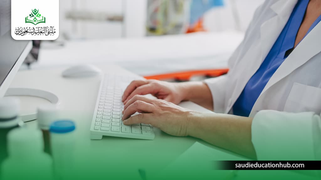 ماجستير معلوماتية صحية مصر 