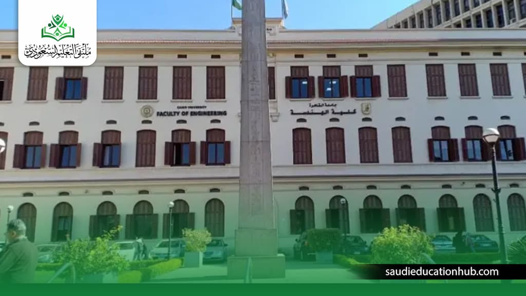  مصاريف ماجستير هندسة القاهرة 