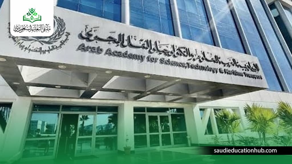تكلفة الماجستير في الأكاديمية العربية للعلوم والتكنولوجيا 