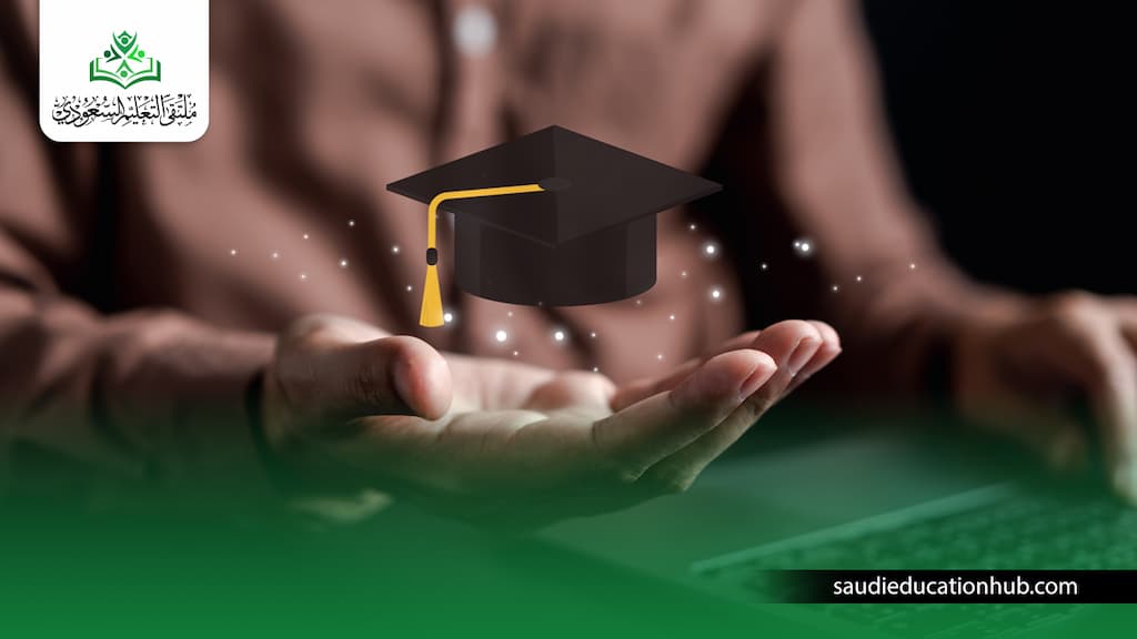 افضل الجامعات لدراسة الماجستير عن بعد
