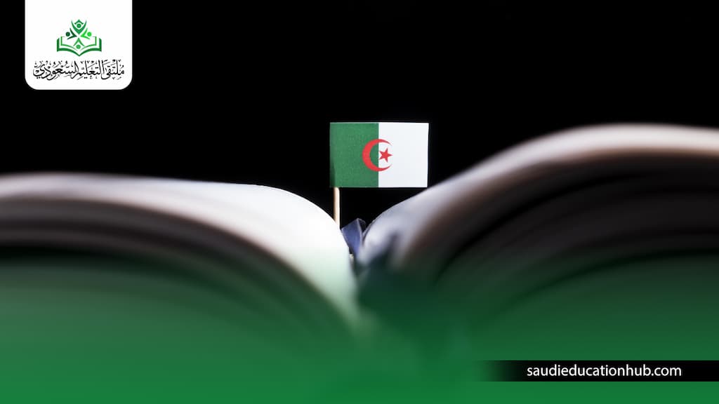 دراسة الدكتوراه في مصر للجزائريين
