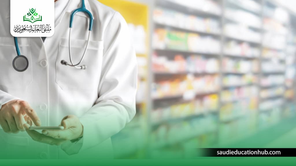 دراسة دكتوراه الصيدلة في مصر