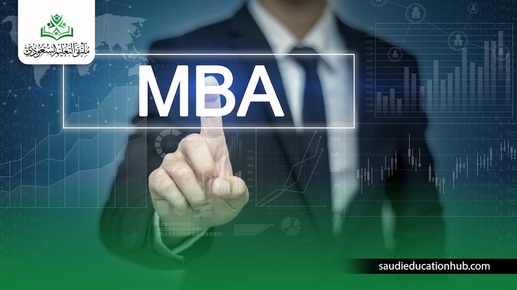 سعر mba في الأكاديمية البحرية 