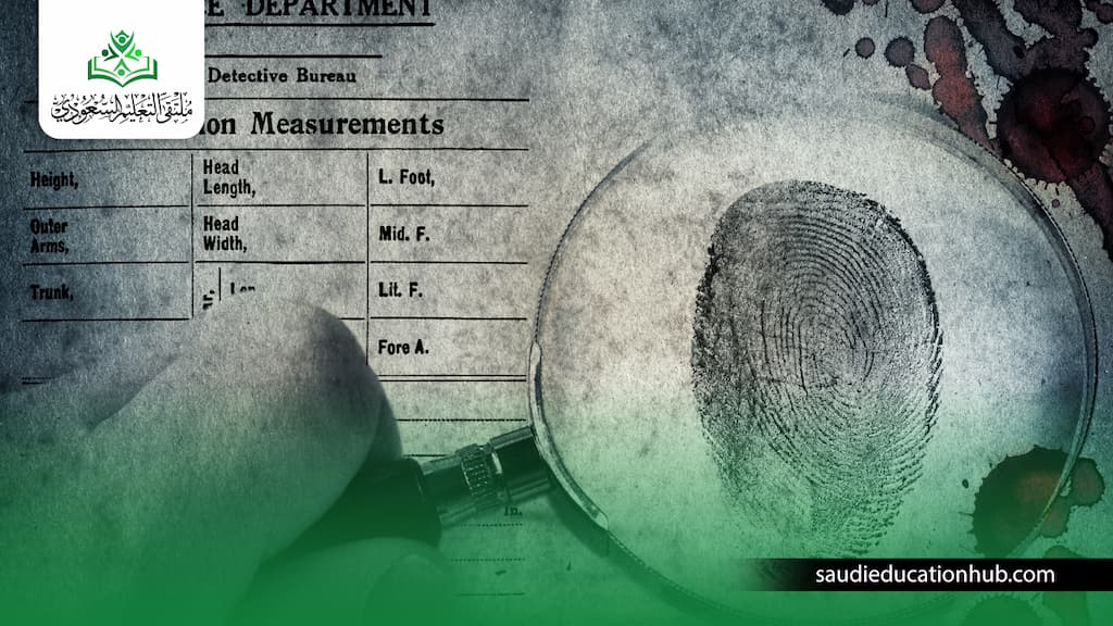 ماجستير علم نفس جنائي
