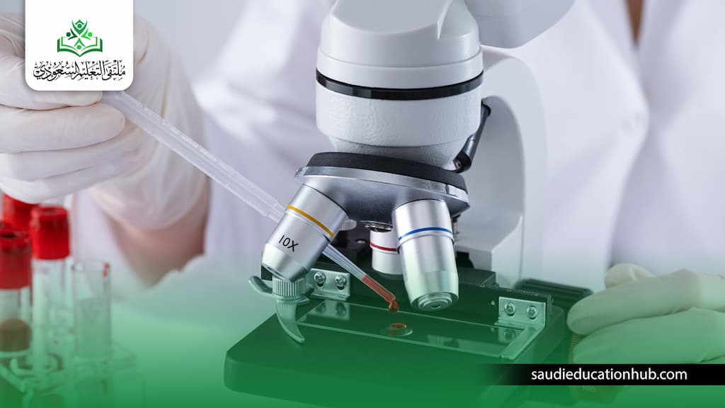 أفضل تخصص ماجستير مختبرات طبية في العراق
