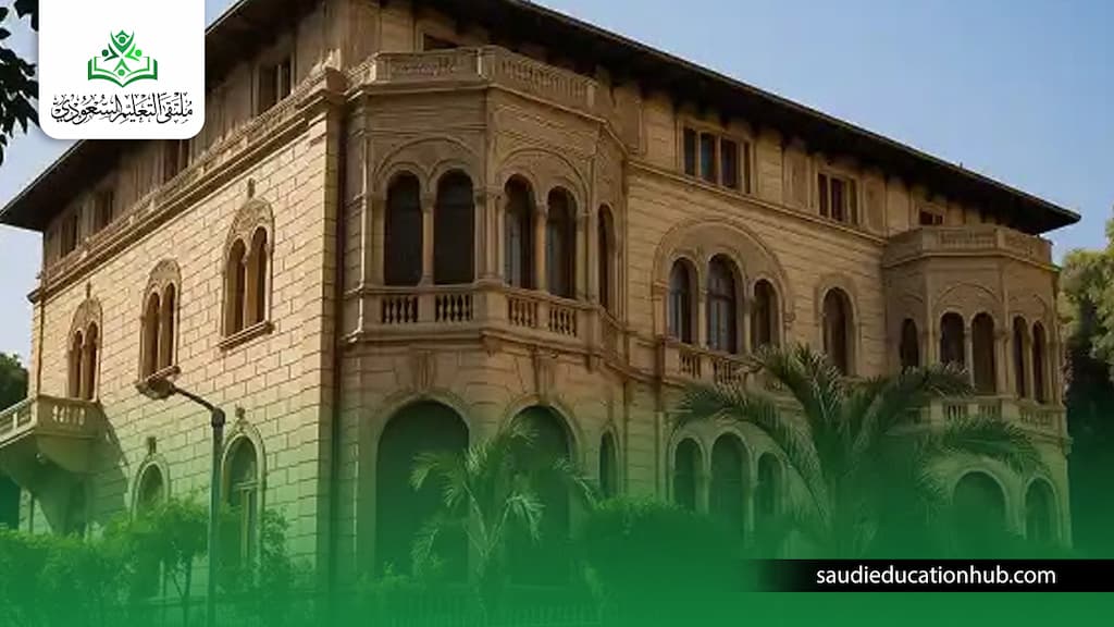 شروط ماجستير معهد البحوث والدراسات العربية
