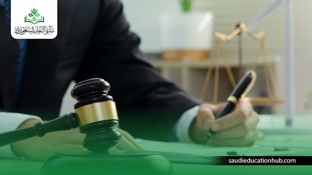 ماجستير القانون الدولي في مصر ماجستير القانون الدولي في مصر