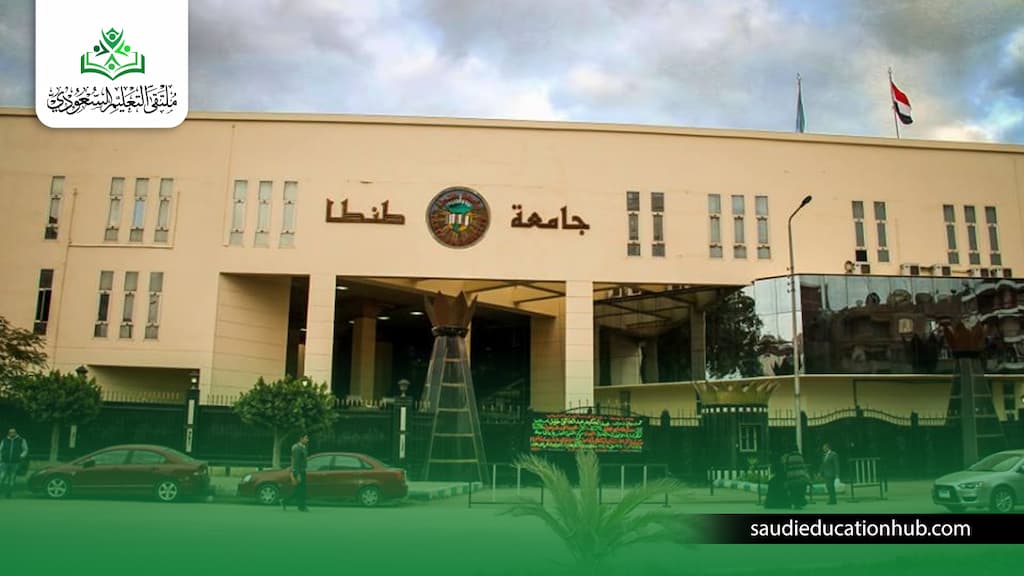 مصاريف الدراسات العليا جامعة طنطا
