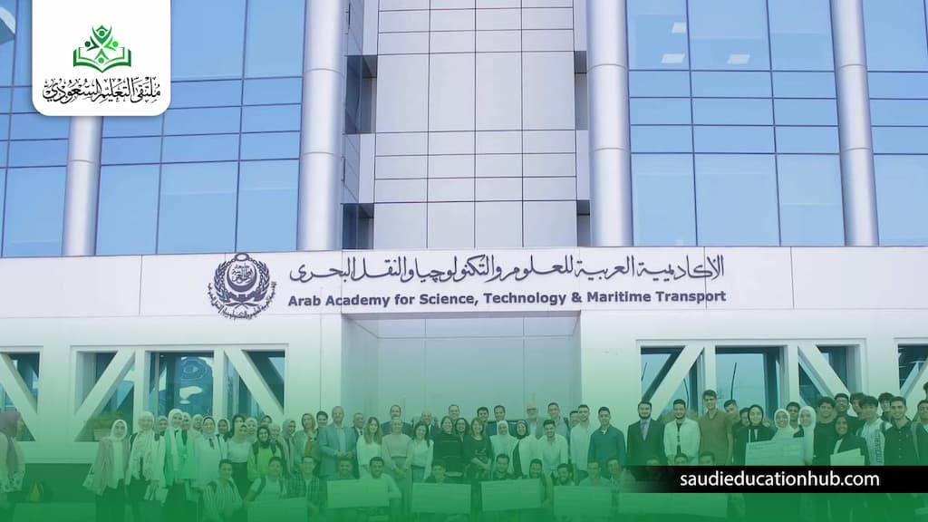 مصاريف الدكتوراة في الأكاديمية البحرية
