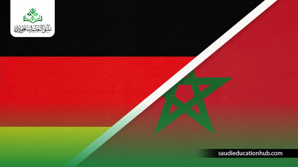 الدراسة في ألمانيا للمغاربة