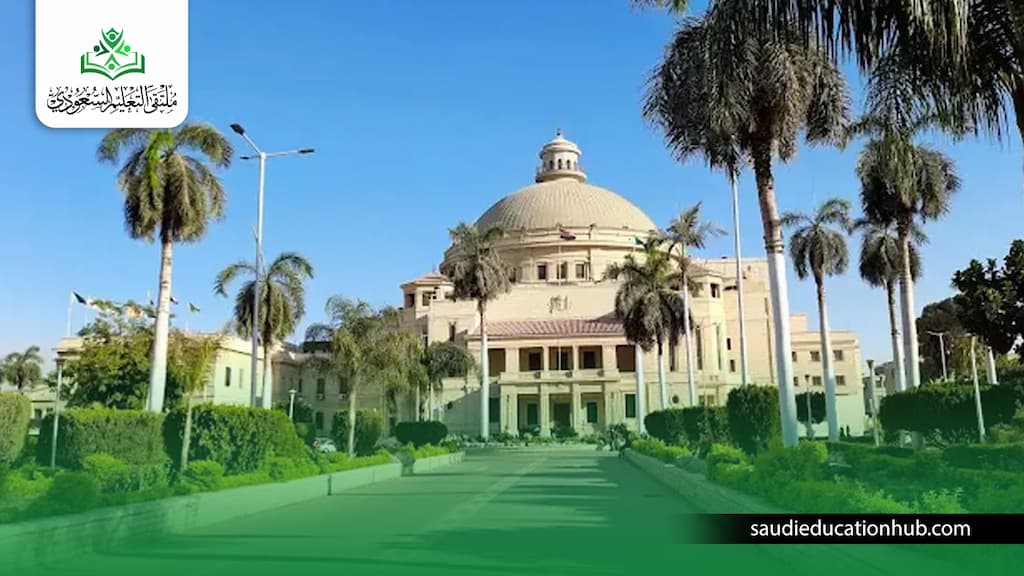 انتساب جامعة القاهرة