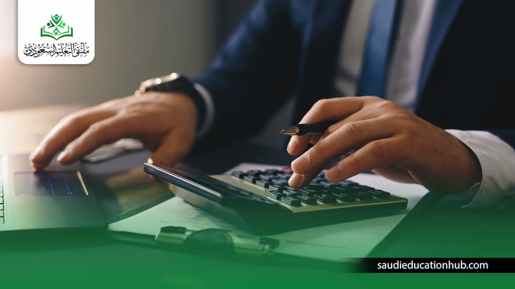 بكالوريوس محاسبة انتساب&nbsp;